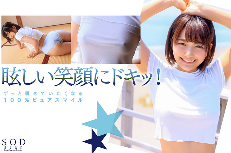 【PokerStars】星乃莉子(Hoshino-Riko)出道作品STARS-716介绍及封面预览