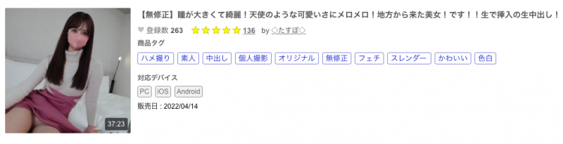 【PokerStars】姫乃りな(姬乃里菜，Himeno-Rina)出道作品CAWD-383介绍及封面预览
