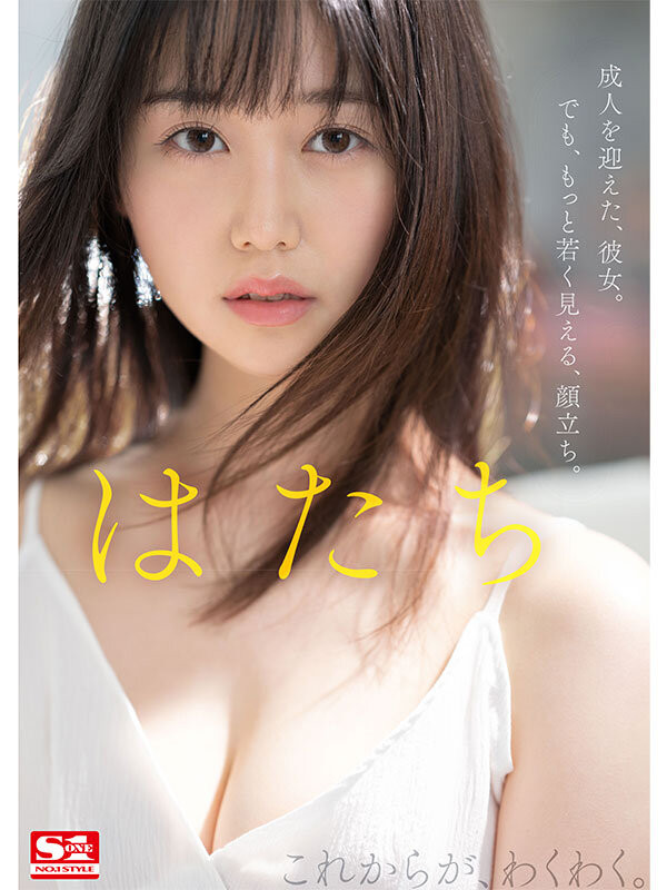 小坂七香出道作品SONE-042发布！172公分9.5头身！脸蛋身体都是超级名模的她演出超好色、童帝都忍不住！