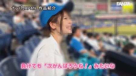 優梨まいな(优梨舞奈)作品 NPJS-011 发布！史上最美棒球系女子！她又被男优 Call 出来了！