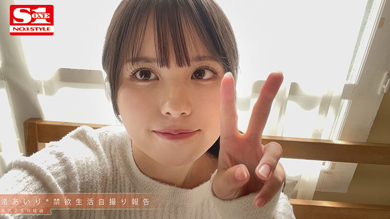 渚あいり(渚爱梨)作品SONE-327发布！「大眼美乳少女」禁欲一个月得到大奖励，「冲击的画面」有够犯规