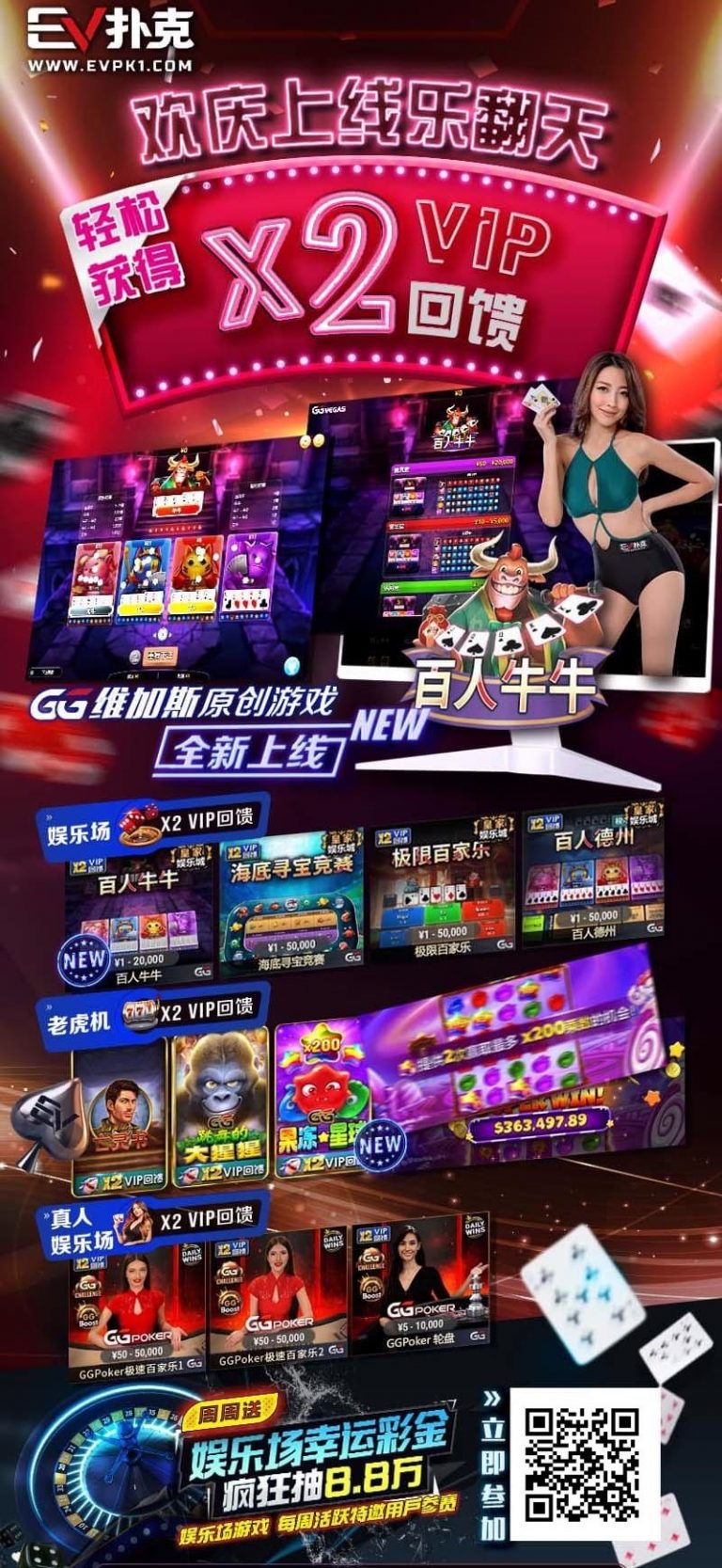 凪ひかる(凪光)最新作品SONE 620介绍及封面预览 爱玩中文站