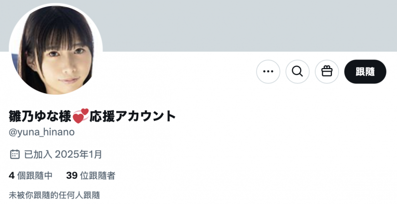 (DASS-624)男友引狼入室！八头身、黄金比例的她被按到小穴！