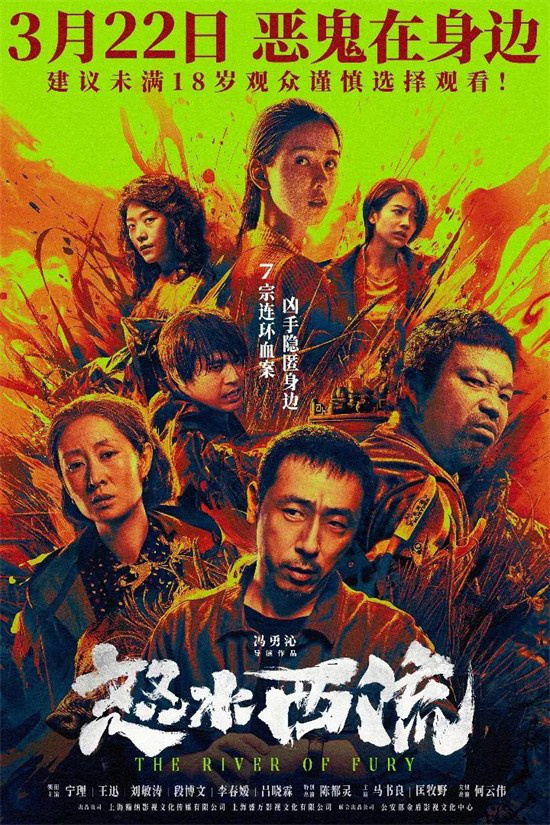 对话 | 连续上调排片，黄渤出手，果然不一样！