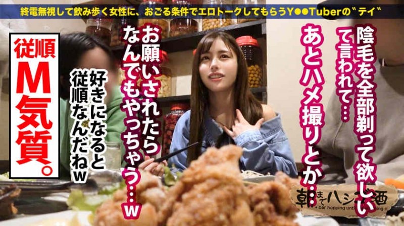 336KNB-214結婚1年半32岁