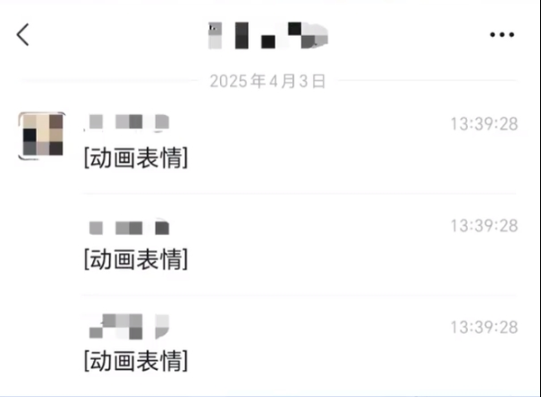 微信上线新功能 聊天引用消息可回复语音和表情包