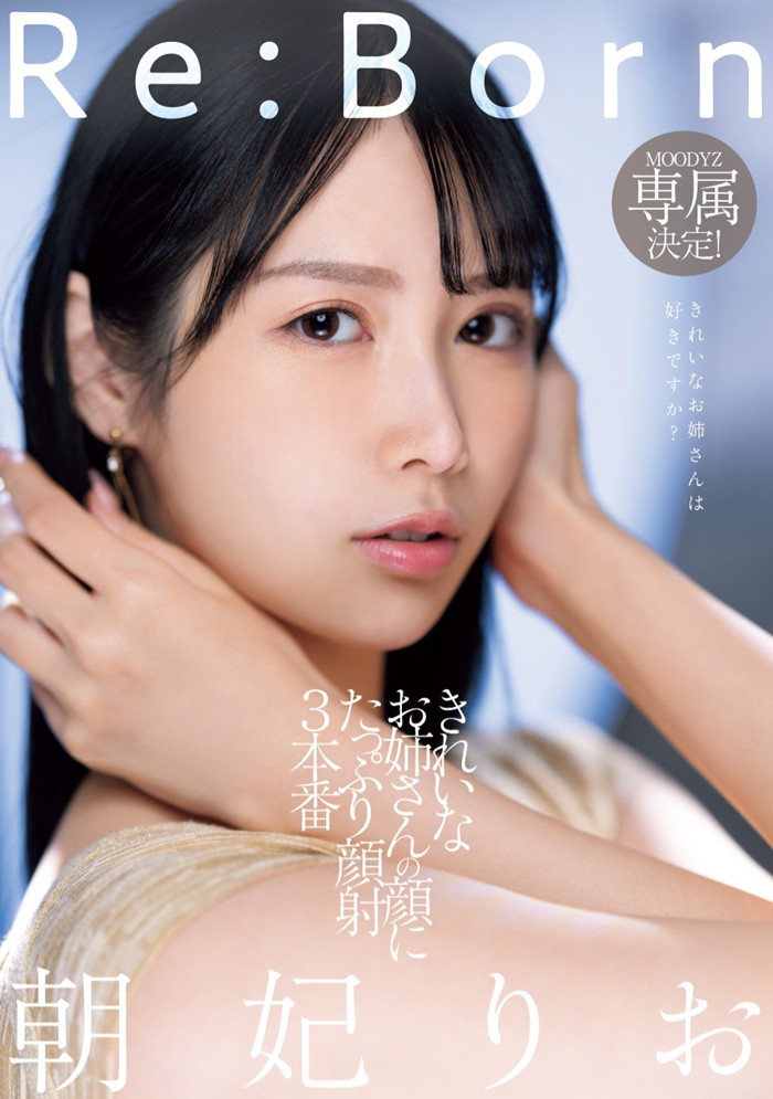 [MIKR-017]神赐予的美貌重生了！ 朝妃莉绪（朝妃りお）被射得满脸都是！