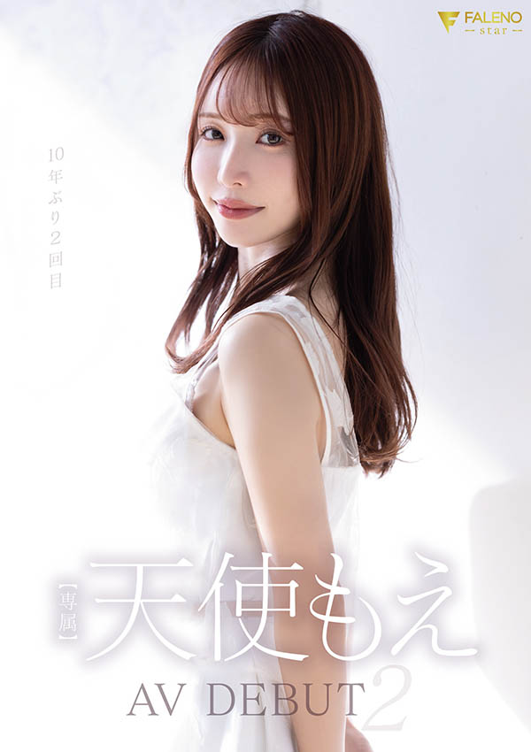 FNS-017,天使もえ(天使萌)最新作品2025/05/08发布！