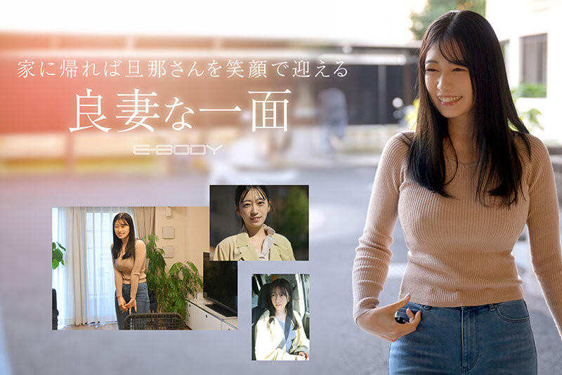 柏木ふみか(柏木文香)出道作品EBWH-218发布！超大型巨乳新人！当护士的人妻开门让男优进入和插入！
