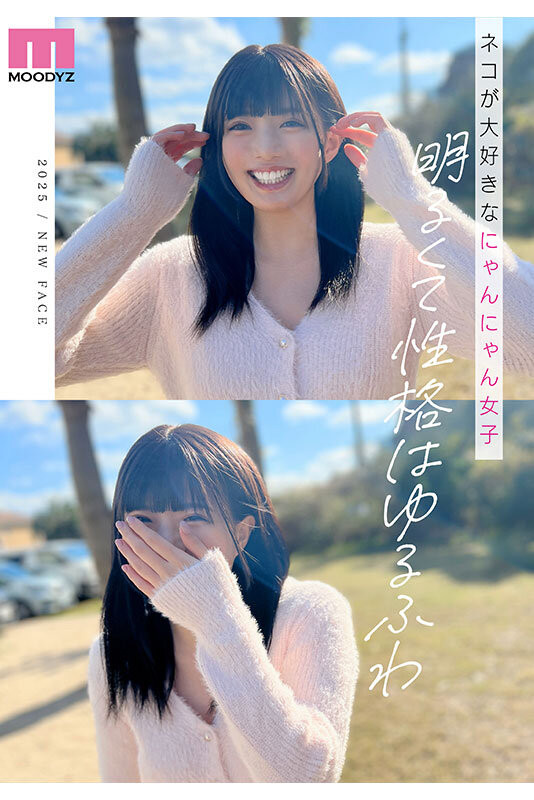 夕月悠琉(夕月ゆる)出道作品番号及封面，夕月悠琉(夕月ゆる)个人简介