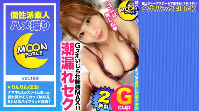 SIRO-4431