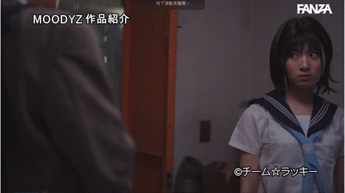 設楽ゆうひ(设乐夕日)作品MIMK-191发布！漫改名作复刻！变短发的她在雨中找大叔交合！