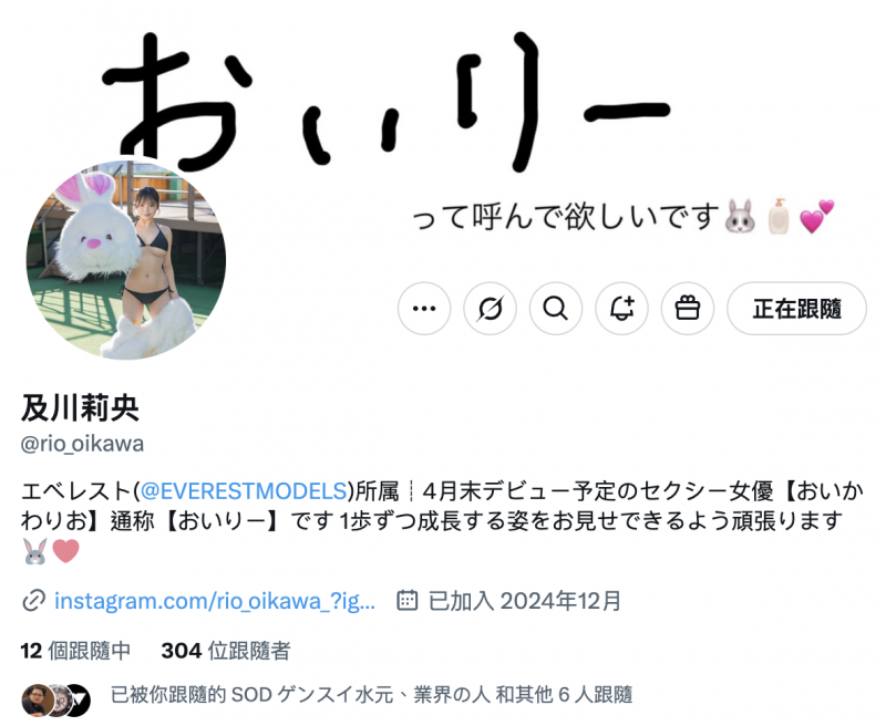 及川莉央出道作品SDAM-131发布！身材最辣的吉祥物！男优包夹的她喷水了！