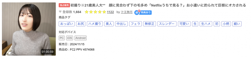 (CAWD-840)那位智商140的天才科学家竟然拍过无码片！