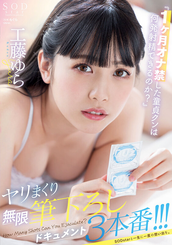 最新推荐！移籍演出被虐片的萝莉女优《工藤由罗》精选作品介绍……