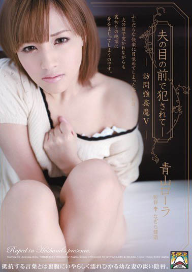 最新推荐！S1传说美少女《青山萝拉》精选作品介绍……