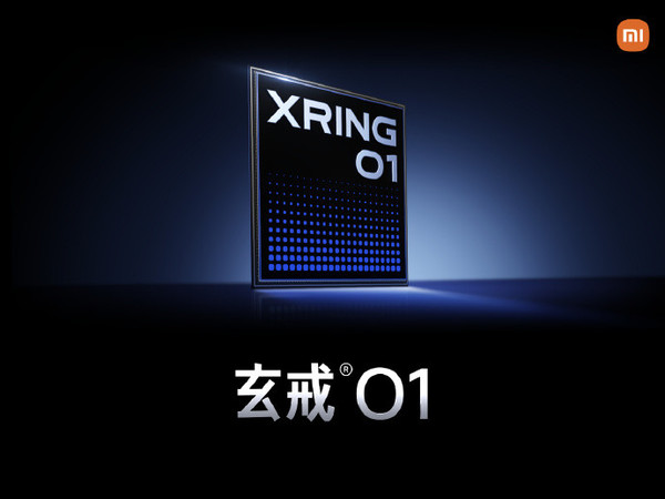 小米玄戒O1芯片发布 雷军：CPU/GPU超越苹果A18 Pro