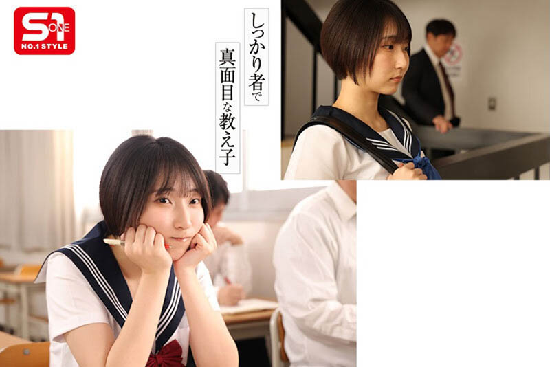 SONE-719,「糸井瑠花」最新作品2025/05/23发布！