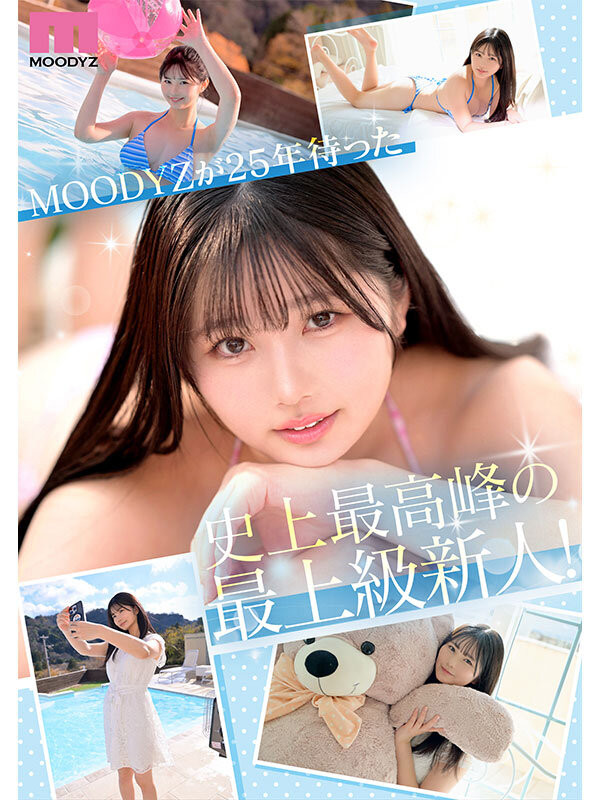 纯白彩永(純白彩永)出道作品番号及封面，纯白彩永个人简介