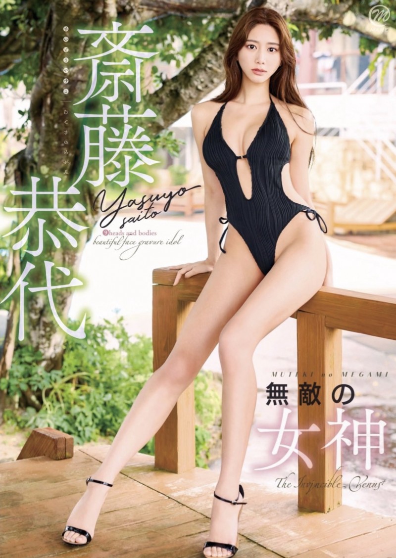 最大写真片商驾临！四大美女刺客进军TRE！