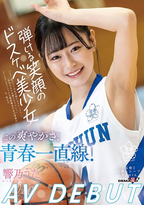 最新推荐！热血美少女《响乃诗》精选作品介绍……
