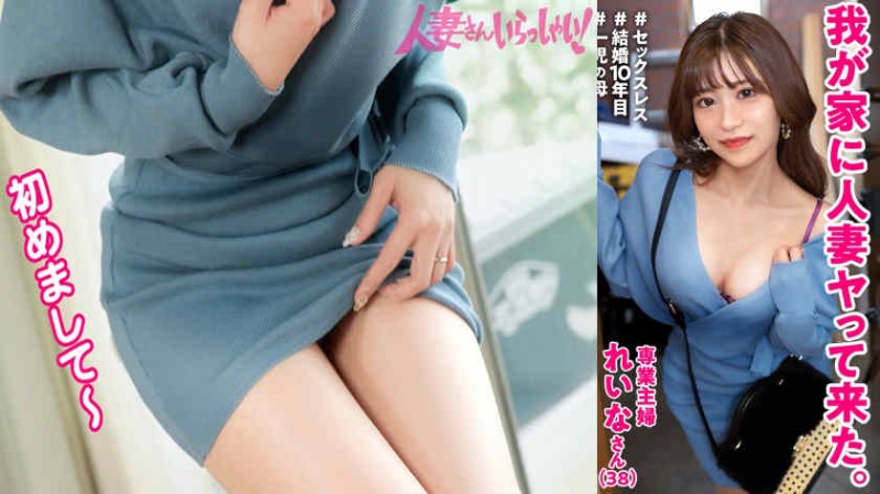 520SSK-068