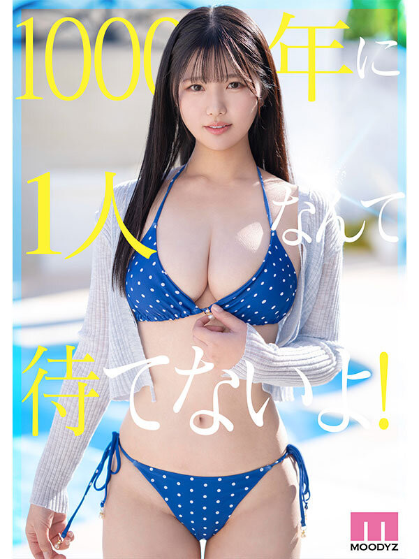 纯白彩永(純白彩永)出道作品番号及封面，纯白彩永个人简介