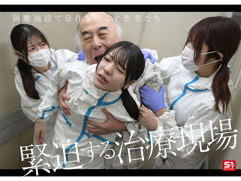 浅野こころ(浅野心)作品SONE-819发布！对抗病毒三恶魔！她要用她的下面拯救世界！