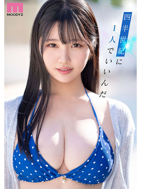 纯白彩永(純白彩永)出道作品番号及封面，纯白彩永个人简介