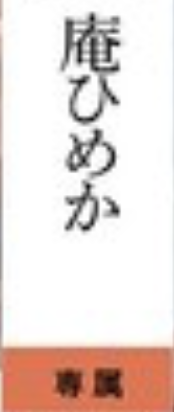 (OFES-011)因为胸部太大了⋯所以L罩杯的她被按摩师玩弄了！