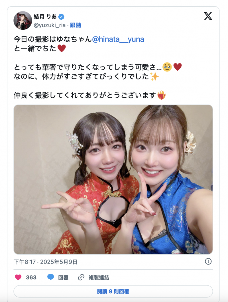 (CAWD-863)保险套只有一个⋯那日向由奈只好中出解禁了！