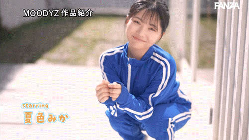 MIDA-295,夏色みか(夏色美香)最新作品2025/08/19发布！