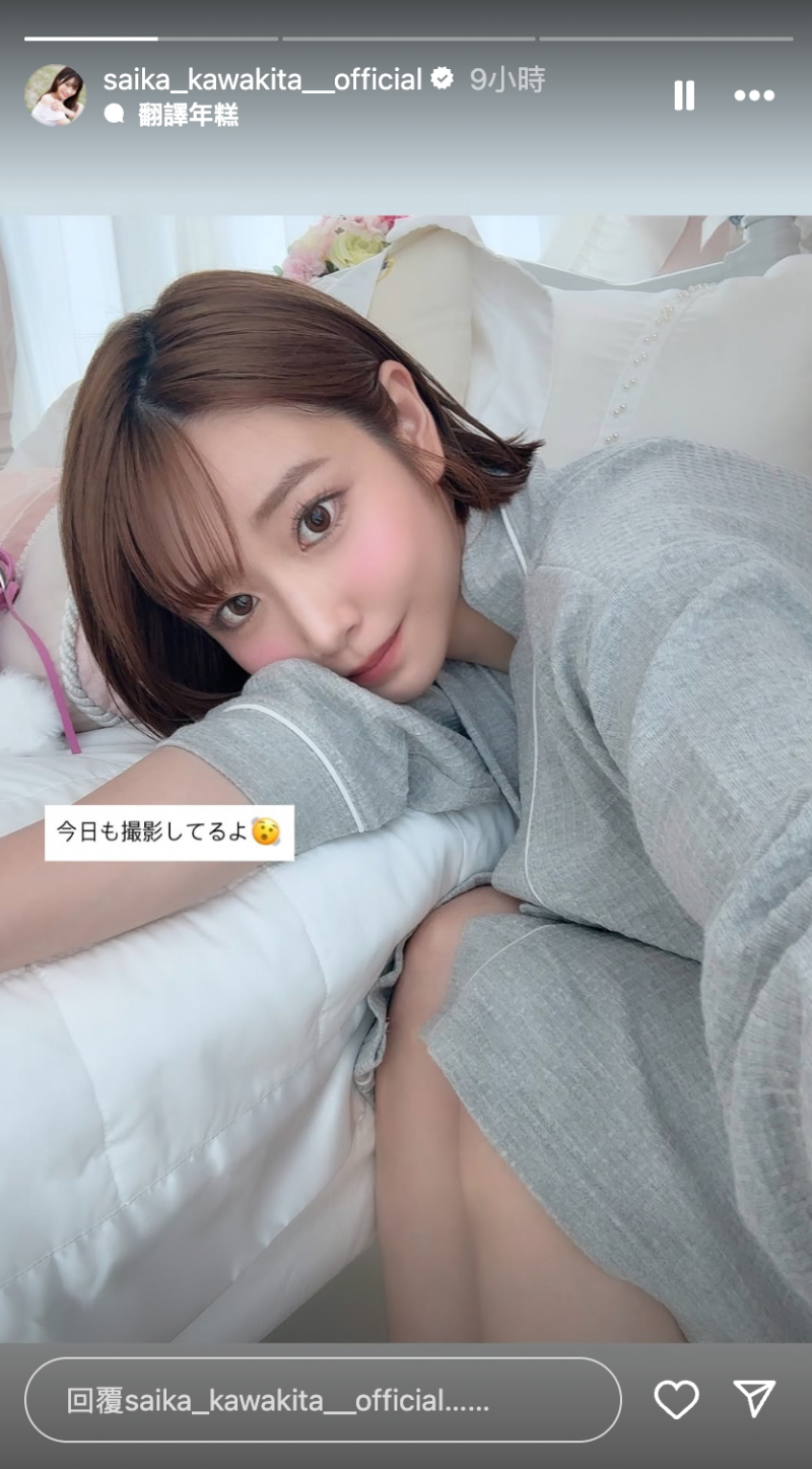 至少13位女优加入！片商S1正在干大事！