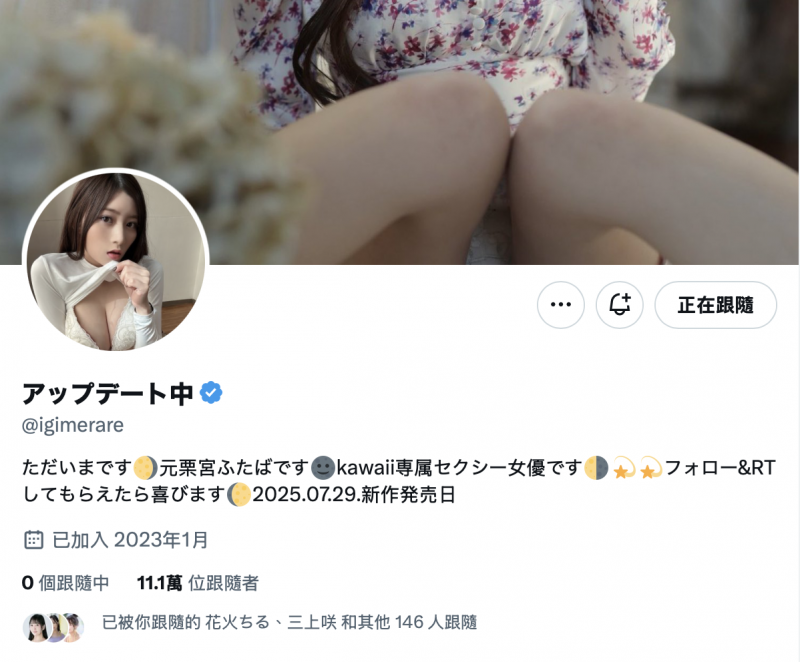 設楽ゆうひ(设乐夕日)作品OFES-015发布！内裤祭典完续战欧派祭典！但她状况不对！