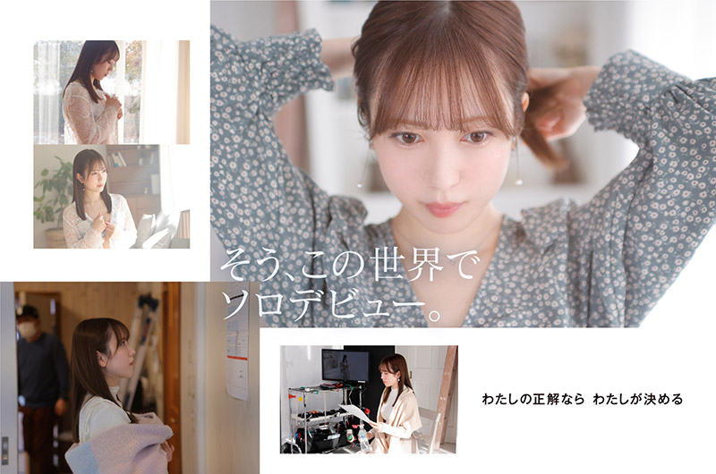 小凑四叶(小湊よつ葉)出道作品番号及封面，小凑四叶个人简介
