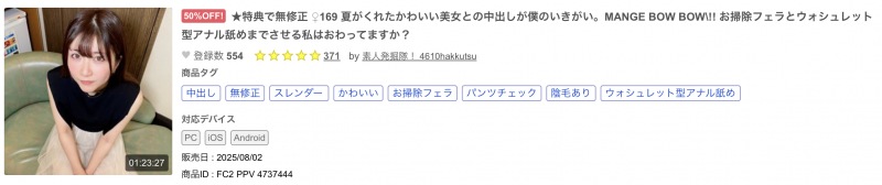 (FC2-PPV-4737444)解密！那位有够会吹、还可以让男优用蹲马桶姿势毒龙钻的无码女优是...