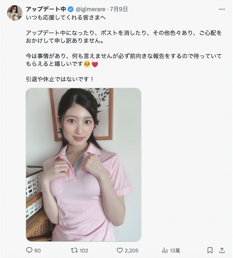 (EBWH-260)离开可爱社变E-BODY！胸部超大的她帮男友开处！