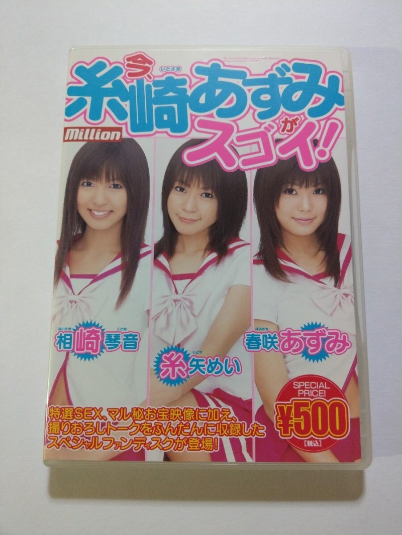 めい(芽衣)作品DLDSS-423发布！睽违12年的大复活！43岁、前顶级美少女的她回来啦！