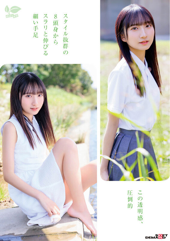 皆川らん(皆川兰)出道作品SDAB-327发布！只和一个男人好过⋯18岁的她看到男优的鸡鸡露出超复杂的表情！