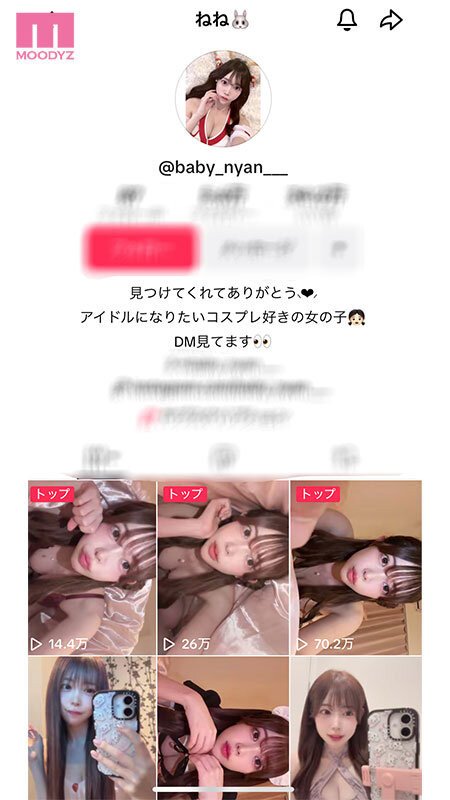 星野ねね(星野宁宁)出道作品MIFD-664发布！在Tiktok有12万追踪的网红竟然有一堆无码片！