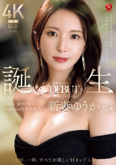 最新推荐！让人一生难忘的人妻《新妻优香》精选作品介绍……
