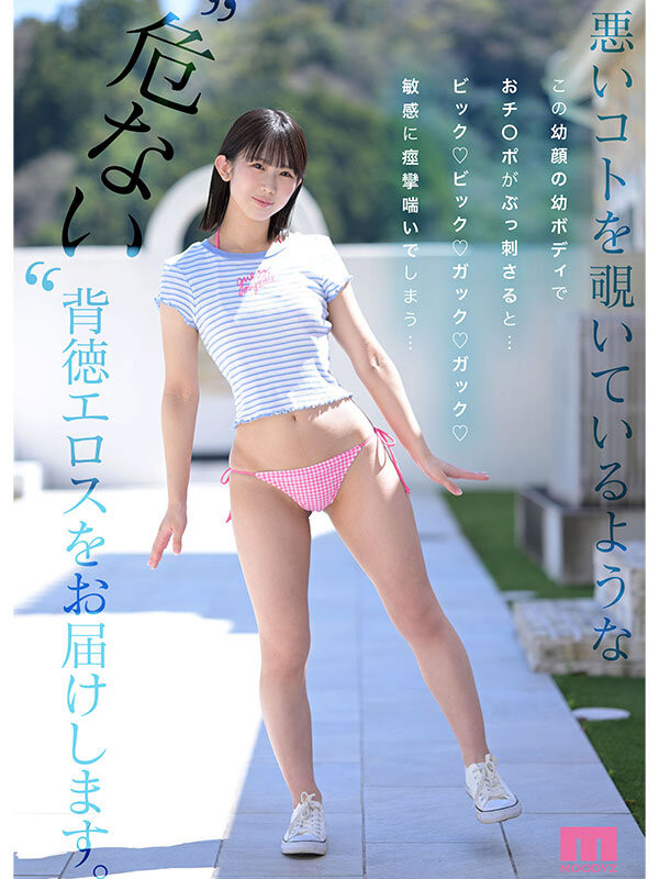 芦田希空出道作品番号及封面，芦田希空个人简介
