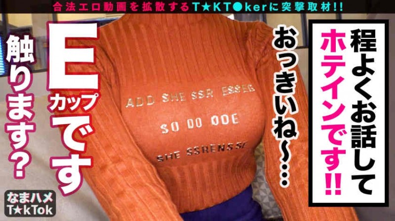 493NAEN-086