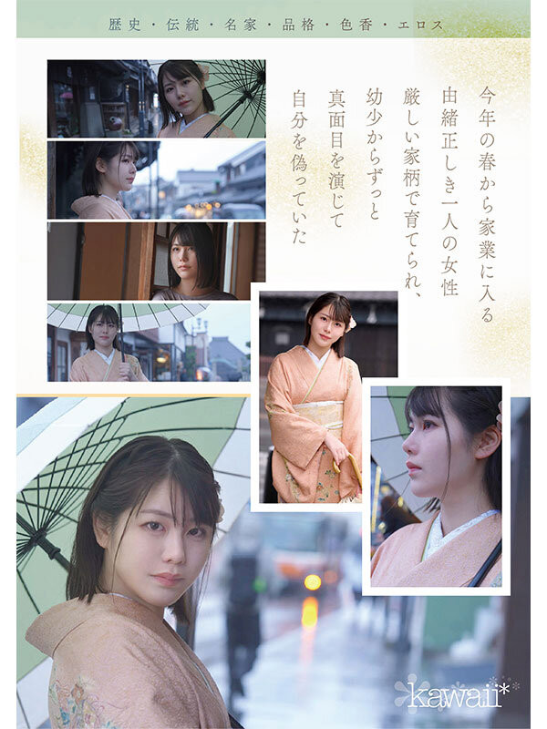 塚本沙耶(塚本さや)出道作品番号及封面，塚本沙耶个人简介
