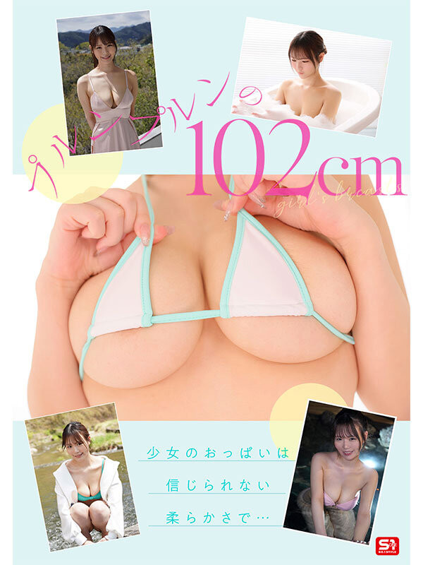 渡部穗乃(渡部ほの)出道作品番号及封面，渡部穗乃个人简介
