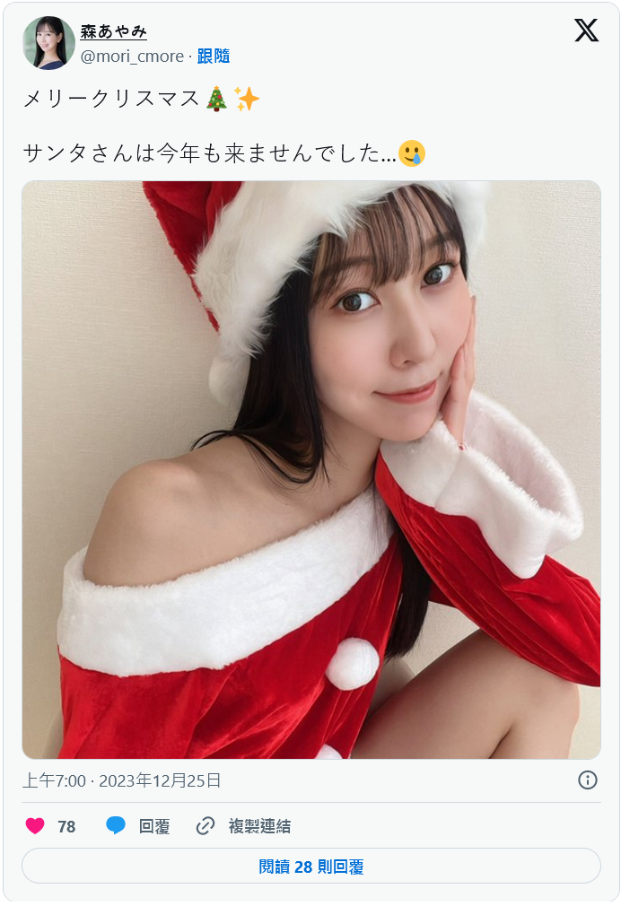 森彩美(森あやみ)出道作品番号及封面,森彩美个人简介