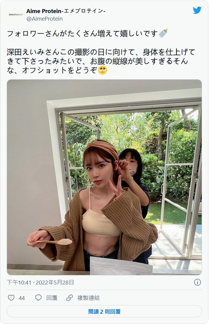 现役女优第三人!桃乃木かな(桃乃木香奈)twitter破百万追踪!