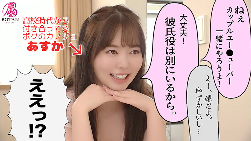 VOTAN-018,百瀬あすか(百濑飞鸟,Momose-Asuka)最新作品发布!