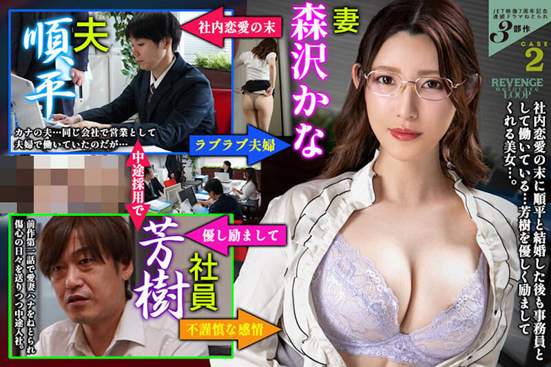 NGOD-184,森泽佳奈（森沢かな）最新作品2022/10/20发布！