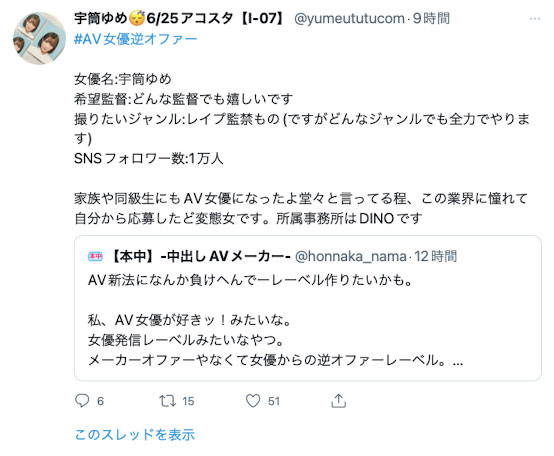 HMN-349,橘メアリー(橘玛丽)最新作品2023/02/28发布!